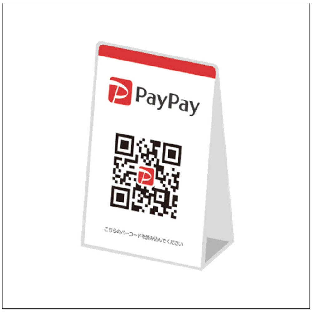 不僅免刷卡 1.5% 海外手續費,最高再享 8% 回饋!街口支付宣布與日本 PayPay 合作將於 10 月上線 - 電腦王阿達 不僅免刷卡 1.5% 海外手續費,最高再享 8% 回饋!街口支付宣布與日本 PayPay 合作將於 10 月上線 - 電腦王阿達