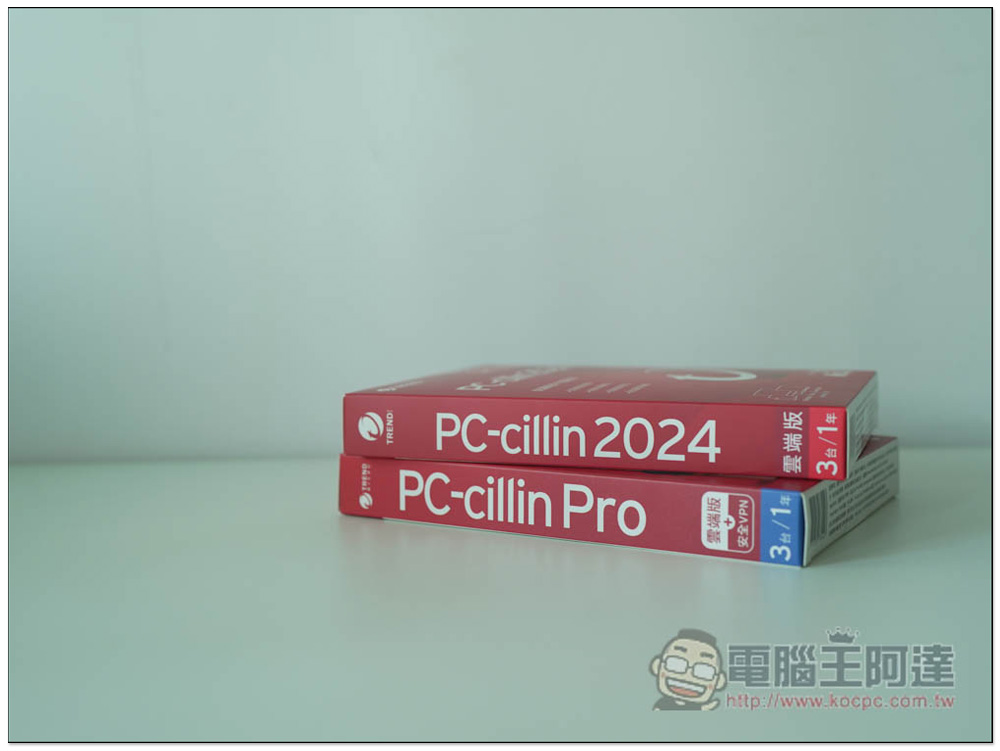 「PC-cillin 2024」每台電腦都一定要有的最佳防毒軟體推薦,手機防毒也有,最全方位的病毒防護,連上網隱私都嚴格保護 - 電腦王阿達 「PC-cillin 2024」每台電腦都一定要有的最佳防毒軟體推薦,手機防毒也有,最全方位的病毒防護,連上網隱私都嚴格保護 - 電腦王阿達