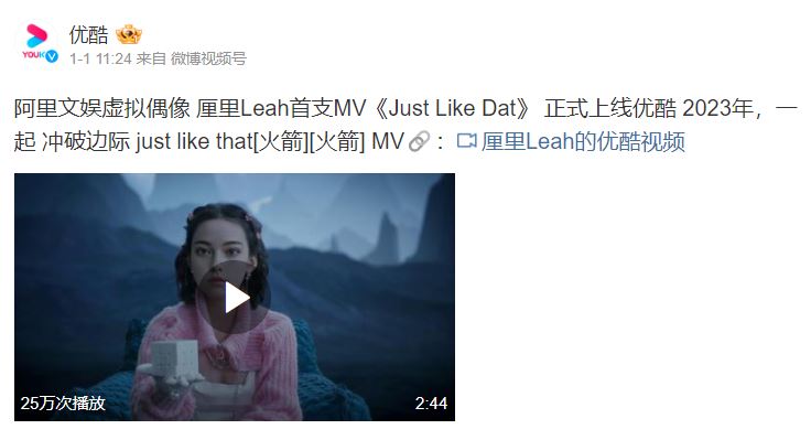 中國網友直呼未來都使用AI虛擬演員好了,不用擔心翻車也不用擔心緋聞 - 電腦王阿達 中國網友直呼未來都使用AI虛擬演員好了,不用擔心翻車也不用擔心緋聞 - 電腦王阿達
