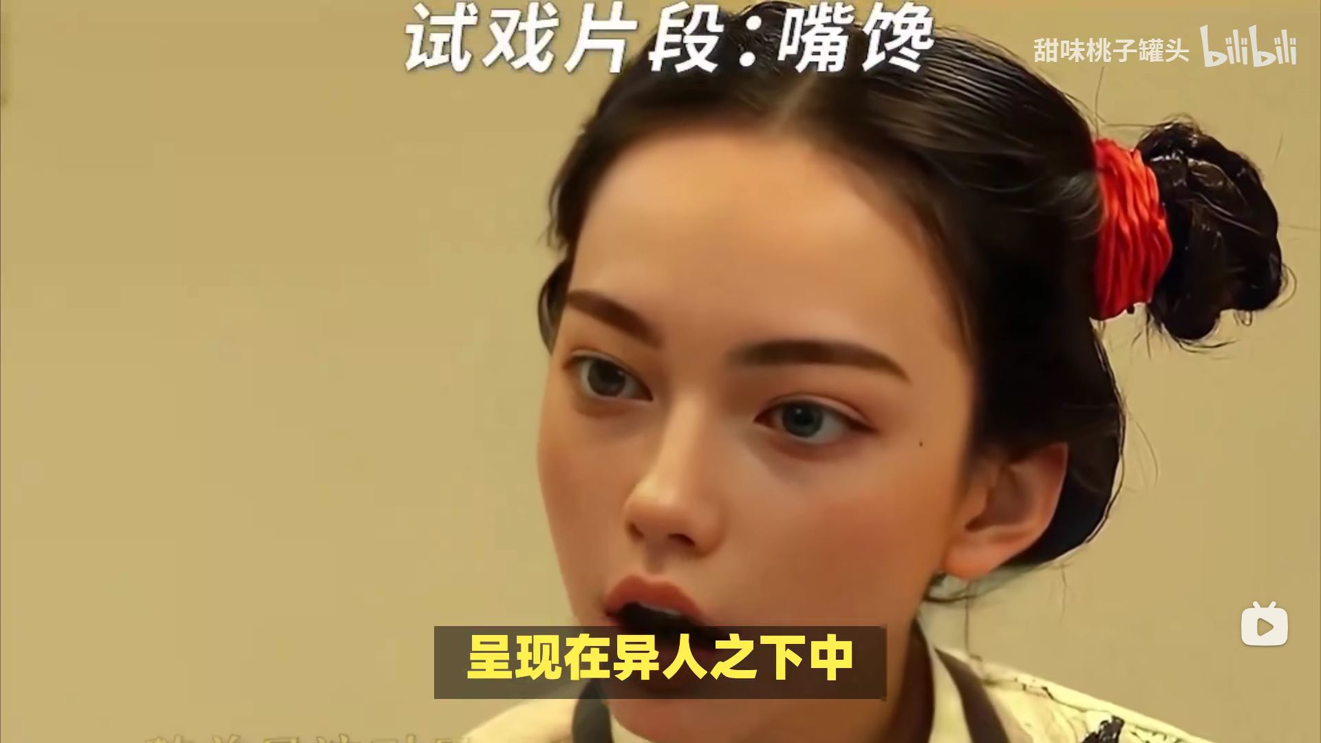 中國網友直呼未來都使用AI虛擬演員好了，不用擔心翻車也不用擔心緋聞 - 電腦王阿達