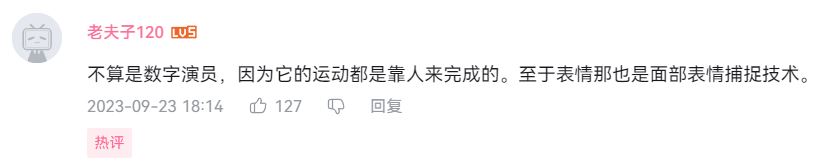 中國網友直呼未來都使用AI虛擬演員好了,不用擔心翻車也不用擔心緋聞 - 電腦王阿達 中國網友直呼未來都使用AI虛擬演員好了,不用擔心翻車也不用擔心緋聞 - 電腦王阿達