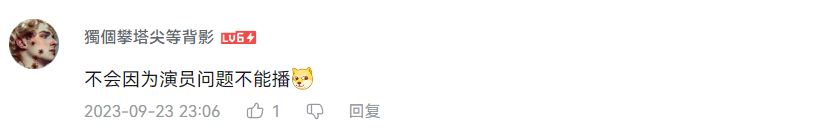 中國網友直呼未來都使用AI虛擬演員好了,不用擔心翻車也不用擔心緋聞 - 電腦王阿達 中國網友直呼未來都使用AI虛擬演員好了,不用擔心翻車也不用擔心緋聞 - 電腦王阿達