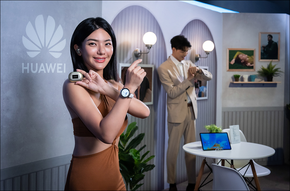 HUAWEI 秋季新品發佈會|WATCH Ultimate Design、WATCH GT 4 智慧腕錶與 FreeBuds Pro 3、FreeBuds SE 2 藍牙耳機正式推出!平板與路由器新品同步亮相 - 電腦王阿達 HUAWEI 秋季新品發佈會|WATCH Ultimate Design、WATCH GT 4 智慧腕錶與 FreeBuds Pro 3、FreeBuds SE 2 藍牙耳機正式推出!平板與路由器新品同步亮相 - 電腦王阿達
