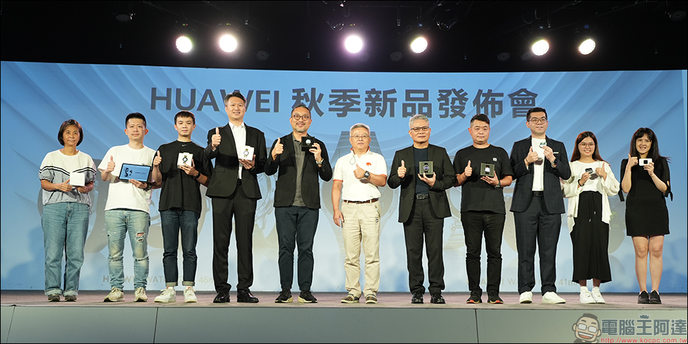 HUAWEI 秋季新品發佈會|WATCH Ultimate Design、WATCH GT 4 智慧腕錶與 FreeBuds Pro 3、FreeBuds SE 2 藍牙耳機正式推出!平板與路由器新品同步亮相 - 電腦王阿達 HUAWEI 秋季新品發佈會|WATCH Ultimate Design、WATCH GT 4 智慧腕錶與 FreeBuds Pro 3、FreeBuds SE 2 藍牙耳機正式推出!平板與路由器新品同步亮相 - 電腦王阿達