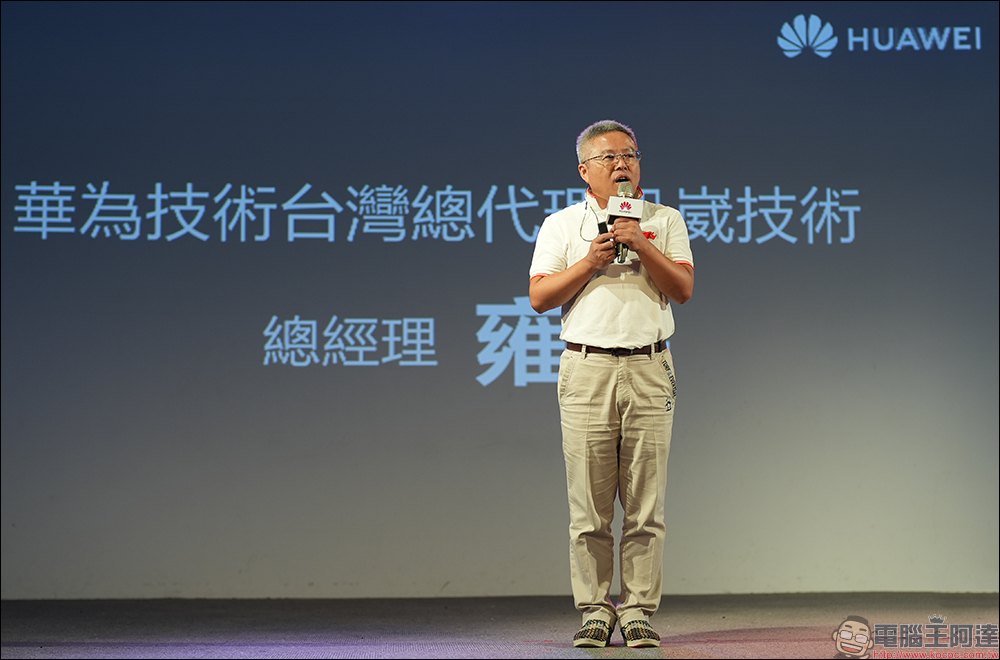 HUAWEI 秋季新品發佈會|WATCH Ultimate Design、WATCH GT 4 智慧腕錶與 FreeBuds Pro 3、FreeBuds SE 2 藍牙耳機正式推出!平板與路由器新品同步亮相 - 電腦王阿達 HUAWEI 秋季新品發佈會|WATCH Ultimate Design、WATCH GT 4 智慧腕錶與 FreeBuds Pro 3、FreeBuds SE 2 藍牙耳機正式推出!平板與路由器新品同步亮相 - 電腦王阿達