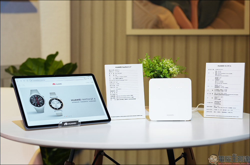 HUAWEI 秋季新品發佈會|WATCH Ultimate Design、WATCH GT 4 智慧腕錶與 FreeBuds Pro 3、FreeBuds SE 2 藍牙耳機正式推出!平板與路由器新品同步亮相 - 電腦王阿達 HUAWEI 秋季新品發佈會|WATCH Ultimate Design、WATCH GT 4 智慧腕錶與 FreeBuds Pro 3、FreeBuds SE 2 藍牙耳機正式推出!平板與路由器新品同步亮相 - 電腦王阿達