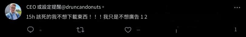 YouTube 即將於10月份起停止提供YouTube Premium Lite服務,現在要看YouTube只剩下乖乖看廣告或乖乖付更多錢兩個選擇 - 電腦王阿達 YouTube 即將於10月份起停止提供YouTube Premium Lite服務,現在要看YouTube只剩下乖乖看廣告或乖乖付更多錢兩個選擇 - 電腦王阿達