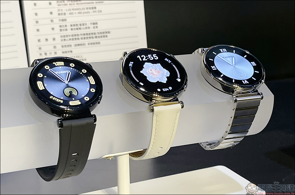 HUAWEI 秋季新品發佈會|WATCH Ultimate Design、WATCH GT 4 智慧腕錶與 FreeBuds Pro 3、FreeBuds SE 2 藍牙耳機正式推出!平板與路由器新品同步亮相 - 電腦王阿達 HUAWEI 秋季新品發佈會|WATCH Ultimate Design、WATCH GT 4 智慧腕錶與 FreeBuds Pro 3、FreeBuds SE 2 藍牙耳機正式推出!平板與路由器新品同步亮相 - 電腦王阿達