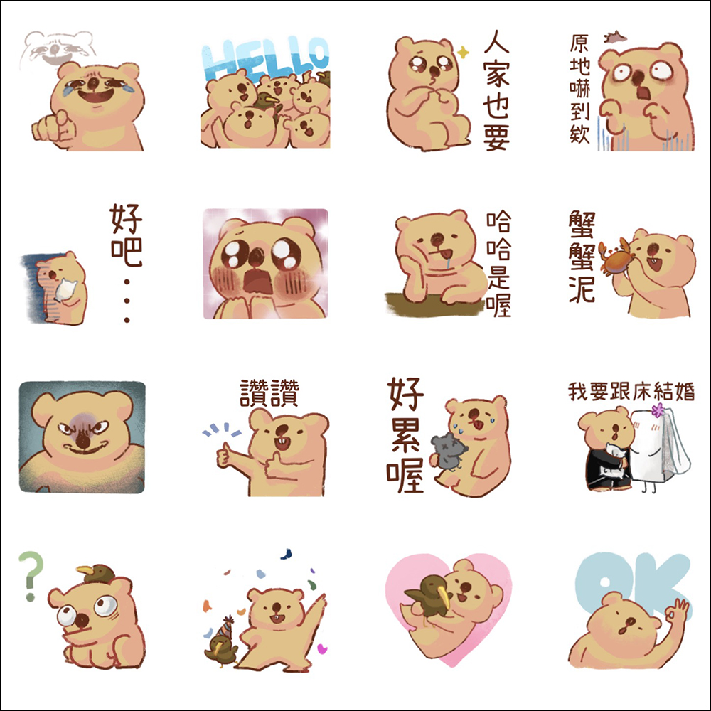 LINE 免費貼圖整理:19 款免費 LINE 貼圖限時開放下載 - 電腦王阿達 LINE 免費貼圖整理:19 款免費 LINE 貼圖限時開放下載 - 電腦王阿達