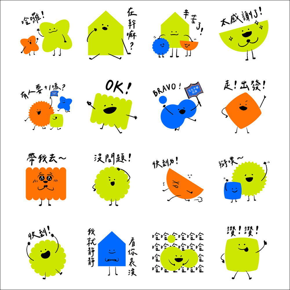 LINE 免費貼圖整理:23 款免費 LINE 貼圖限時開放下載 - 電腦王阿達 LINE 免費貼圖整理:23 款免費 LINE 貼圖限時開放下載 - 電腦王阿達