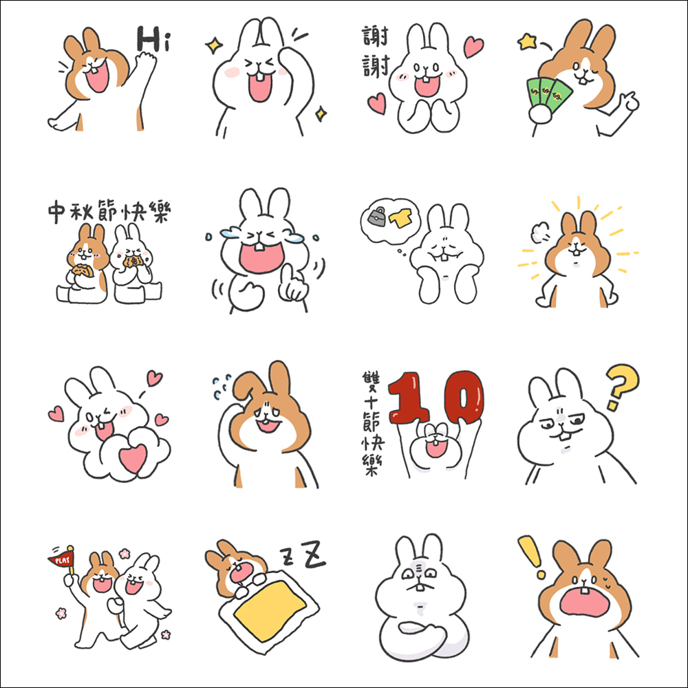 LINE 免費貼圖整理:19 款免費 LINE 貼圖限時開放下載 - 電腦王阿達 LINE 免費貼圖整理:19 款免費 LINE 貼圖限時開放下載 - 電腦王阿達