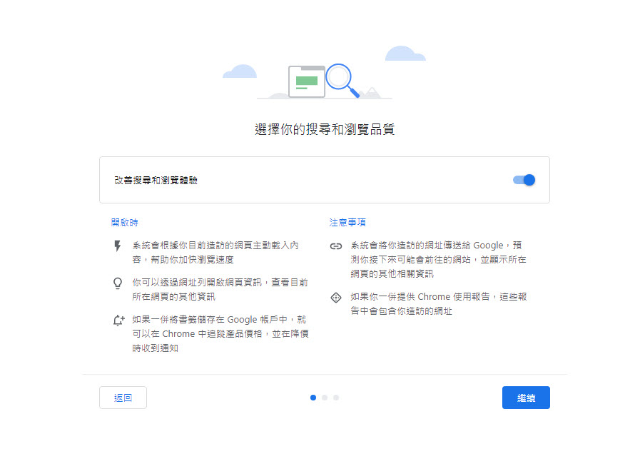 Google Chrome117正式最新版本 強化「隱私權和安全性」協助移除太久未造訪的網站權限 - 電腦王阿達 Google Chrome117正式最新版本 強化「隱私權和安全性」協助移除太久未造訪的網站權限 - 電腦王阿達