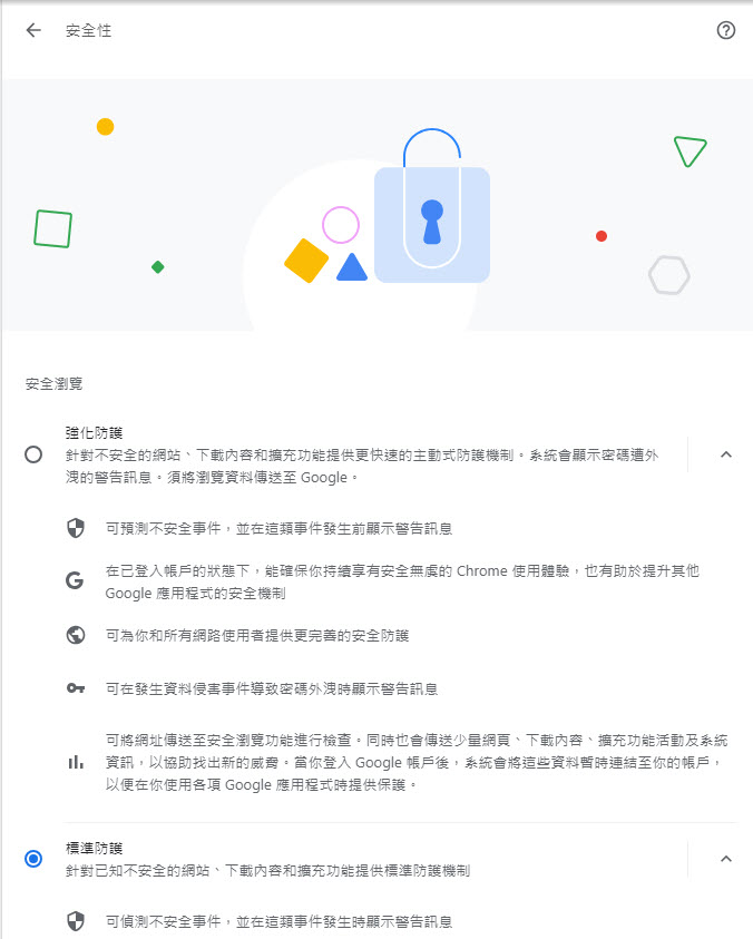 Google Chrome117正式最新版本 強化「隱私權和安全性」協助移除太久未造訪的網站權限 - 電腦王阿達 Google Chrome117正式最新版本 強化「隱私權和安全性」協助移除太久未造訪的網站權限 - 電腦王阿達