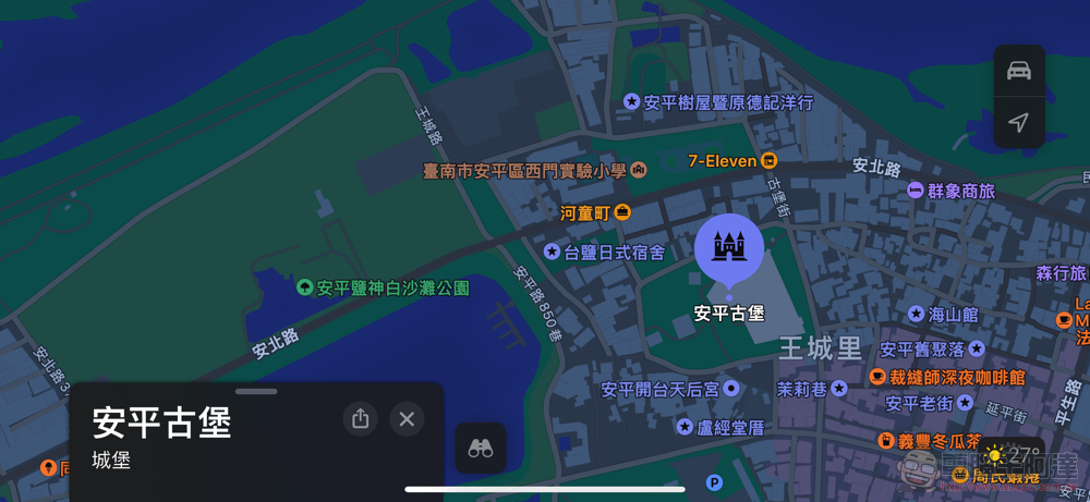 台灣 Apple 地圖再進化!如臨實境的台灣街景探索功能「環視」現在就能用(教學) - 電腦王阿達 台灣 Apple 地圖再進化!如臨實境的台灣街景探索功能「環視」現在就能用(教學) - 電腦王阿達