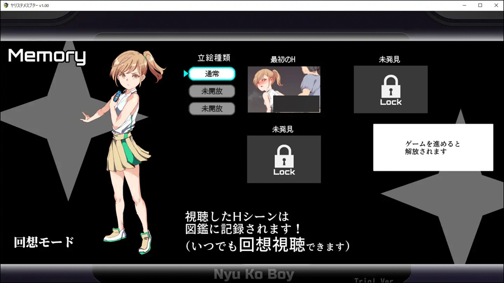 抓寶遊戲《ヤリステメスブター ボクだけの謎ルール!女トレーナーに勝つとエッチあたりまえ》,打贏你就能壞壞 - 電腦王阿達 抓寶遊戲《ヤリステメスブター ボクだけの謎ルール!女トレーナーに勝つとエッチあたりまえ》,打贏你就能壞壞 - 電腦王阿達