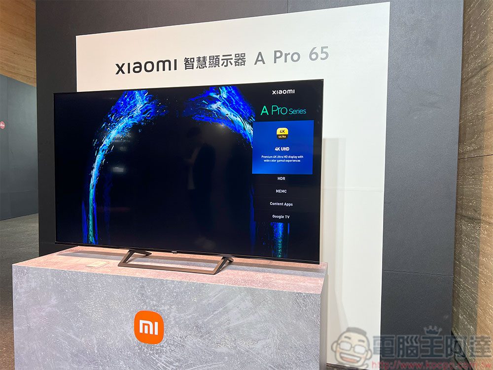 Xiaomi 13T / 13T Pro 在台發表，同步帶來 Xiaomi Watch 2 Pro、Xiaomi 手環 8 Active 與 Xiaomi 智慧顯示器 A Pro 65 型 - 電腦王阿達