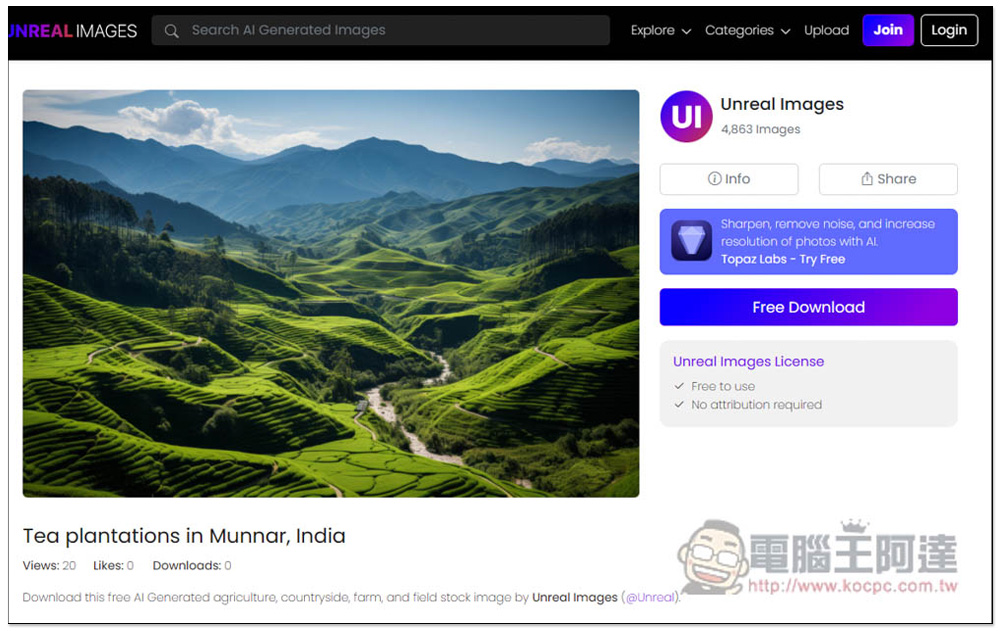 Unreal Images 提供大量由 AI 產生的圖片免費素材,允許商業用途且不用回饋連結 - 電腦王阿達 Unreal Images 提供大量由 AI 產生的圖片免費素材,允許商業用途且不用回饋連結 - 電腦王阿達