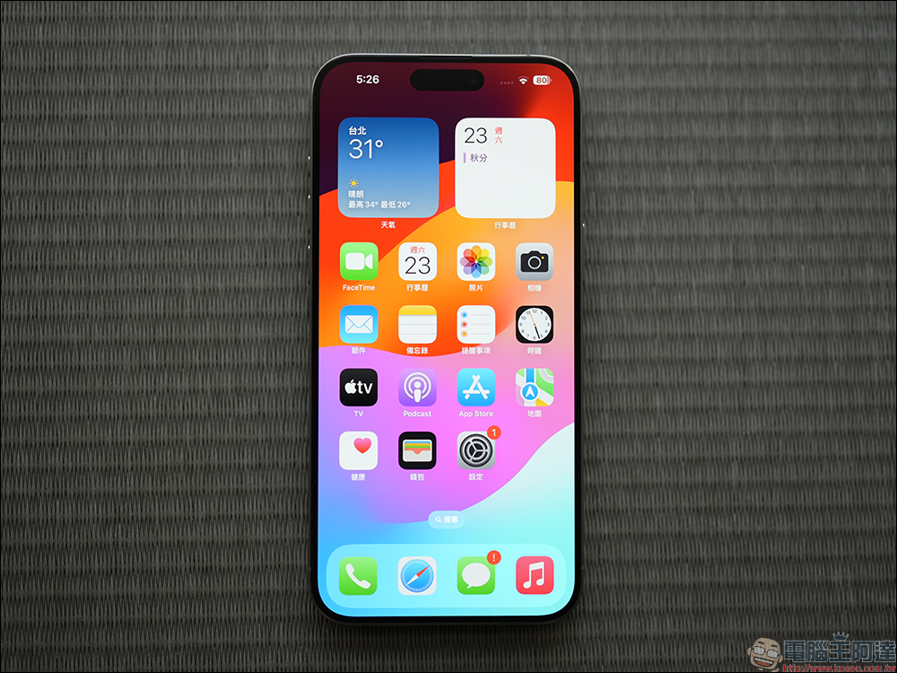 RHINOSHIELD 犀牛盾 iPhone 15 MagSafe 配件開箱 |最完整的「磁犀」配件,真是好吸力、好犀利! - 電腦王阿達 RHINOSHIELD 犀牛盾 iPhone 15 MagSafe 配件開箱 |最完整的「磁犀」配件,真是好吸力、好犀利! - 電腦王阿達
