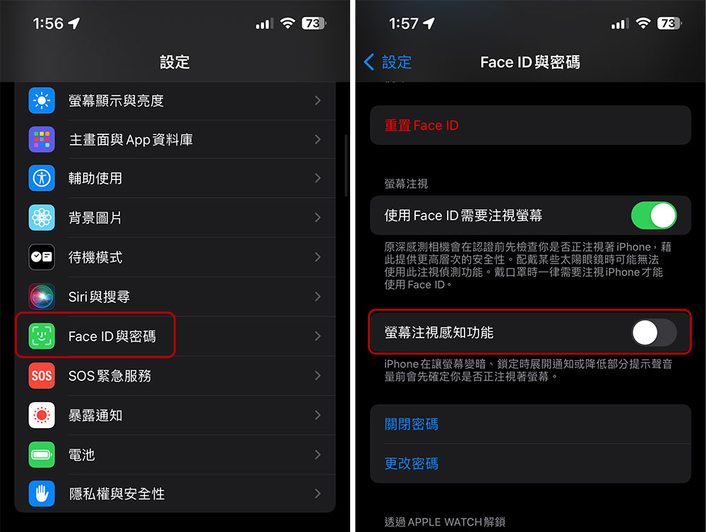 iPhone 音量(鈴聲、媒體等)自動降低?試試這些修復方法 - 電腦王阿達 iPhone 音量(鈴聲、媒體等)自動降低?試試這些修復方法 - 電腦王阿達