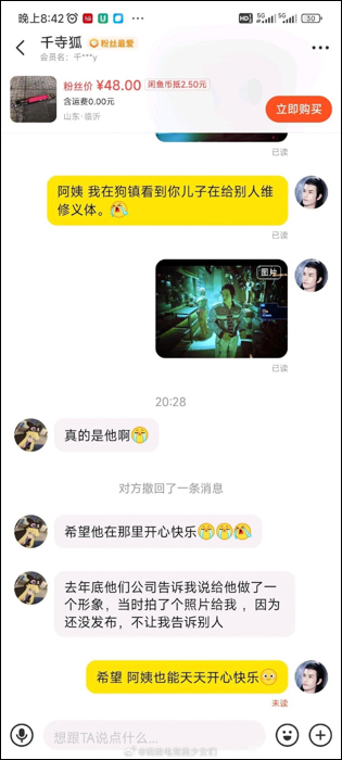 去世的親人出現在電馭叛客2077裡? 原來背後故事很洋蔥 - 電腦王阿達 去世的親人出現在電馭叛客2077裡? 原來背後故事很洋蔥 - 電腦王阿達