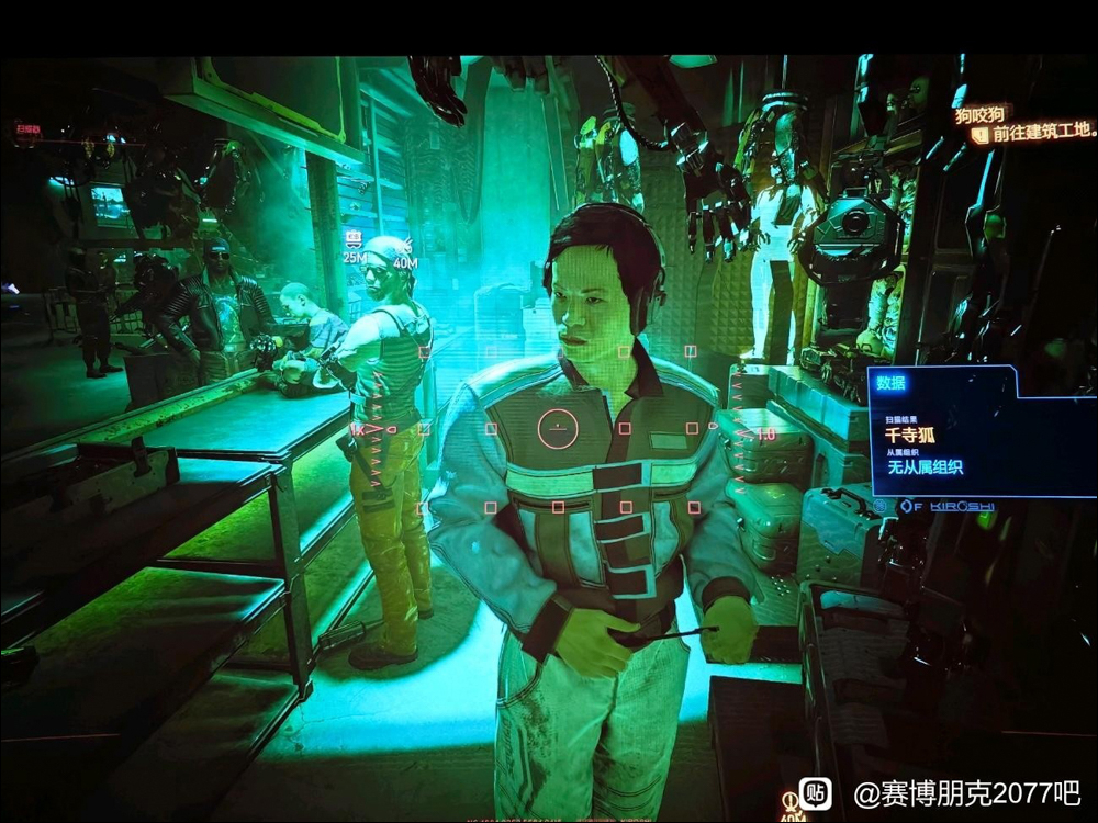 去世的親人出現在電馭叛客2077裡? 原來背後故事很洋蔥 - 電腦王阿達 去世的親人出現在電馭叛客2077裡? 原來背後故事很洋蔥 - 電腦王阿達