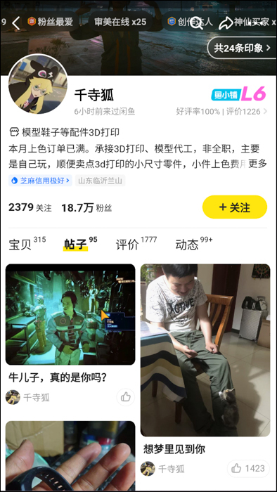 去世的親人出現在電馭叛客2077裡? 原來背後故事很洋蔥 - 電腦王阿達 去世的親人出現在電馭叛客2077裡? 原來背後故事很洋蔥 - 電腦王阿達