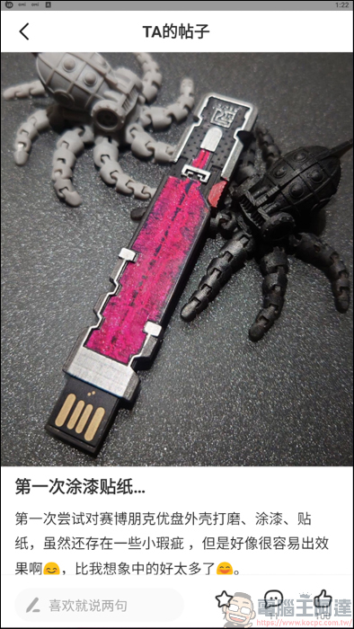 去世的親人出現在電馭叛客2077裡? 原來背後故事很洋蔥 - 電腦王阿達 去世的親人出現在電馭叛客2077裡? 原來背後故事很洋蔥 - 電腦王阿達