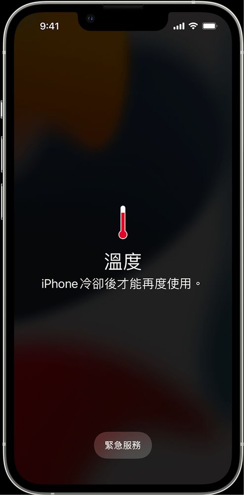 哪些替手機散熱的方法是錯的?也許有些招數你曾用過 - 電腦王阿達 哪些替手機散熱的方法是錯的?也許有些招數你曾用過 - 電腦王阿達
