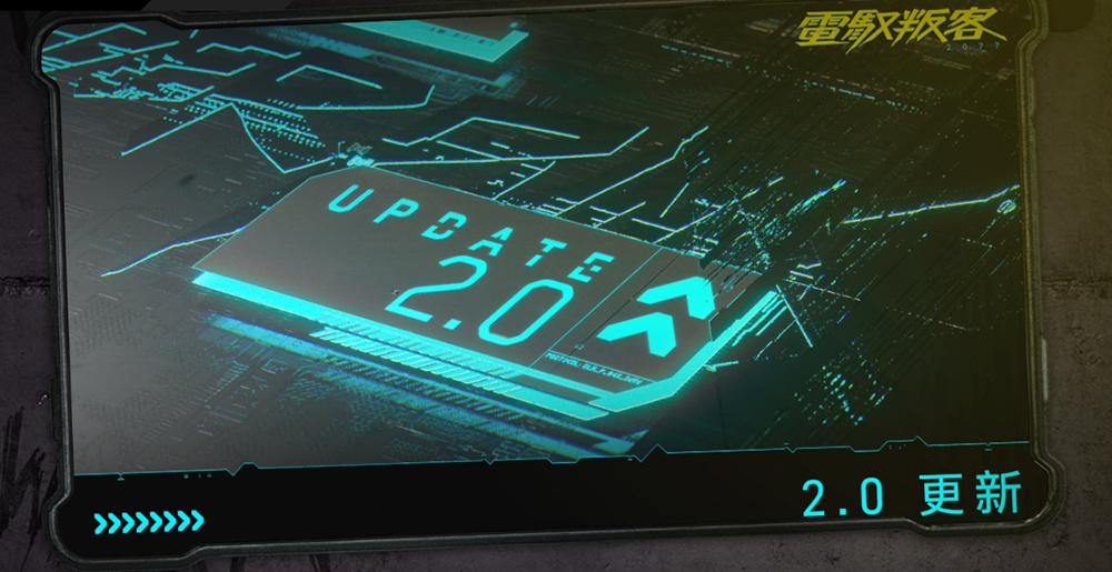 《電馭叛客2077》玩家別錯過這個最新遊戲內的彩蛋:體驗由基努李維主演的《毀滅戰士》克隆版 - 電腦王阿達 《電馭叛客2077》玩家別錯過這個最新遊戲內的彩蛋:體驗由基努李維主演的《毀滅戰士》克隆版 - 電腦王阿達