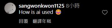 AI人工智慧機器CLOCKWORK做美甲只需要10分鐘卻引發爭議 - 電腦王阿達 AI人工智慧機器CLOCKWORK做美甲只需要10分鐘卻引發爭議 - 電腦王阿達