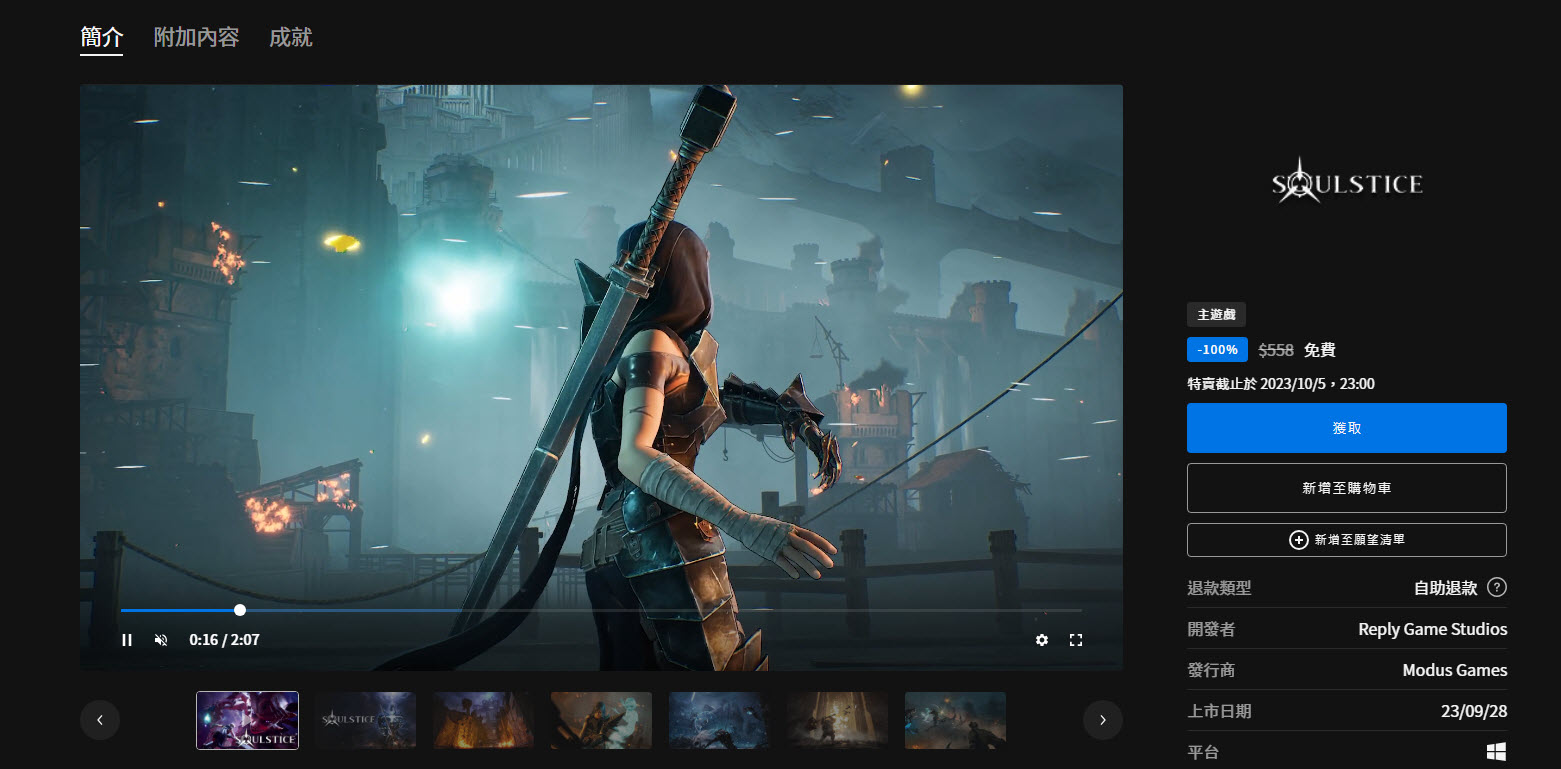 Epic Games 官方公告裁撤約16%的員工 表示長期以來入不敷出 - 電腦王阿達 Epic Games 官方公告裁撤約16%的員工 表示長期以來入不敷出 - 電腦王阿達
