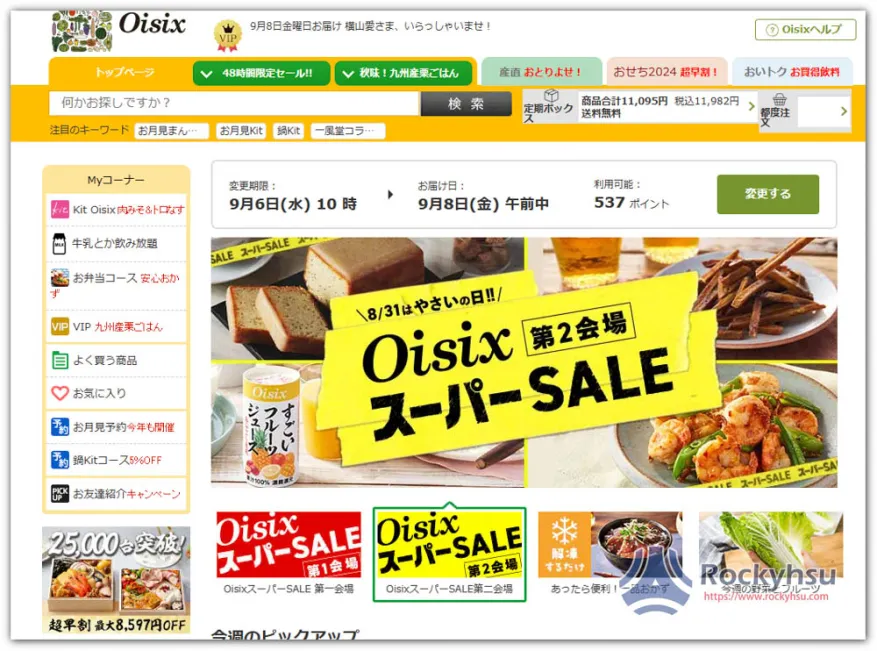 在日本生活的花費,會比台灣貴很多嗎?住日 5 年以上的心得分享 - 電腦王阿達 在日本生活的花費,會比台灣貴很多嗎?住日 5 年以上的心得分享 - 電腦王阿達