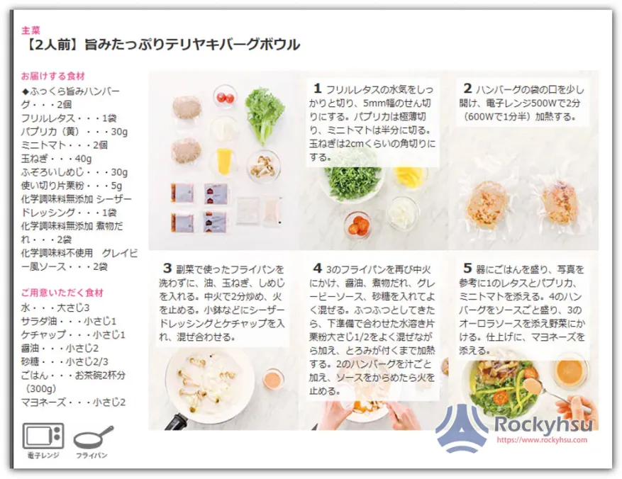 在日本生活的花費,會比台灣貴很多嗎?住日 5 年以上的心得分享 - 電腦王阿達 在日本生活的花費,會比台灣貴很多嗎?住日 5 年以上的心得分享 - 電腦王阿達