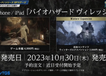 《惡靈古堡：村莊》iOS 版推出時間、價格確定，並提供 DLC「溫特斯擴充包」  追加內容