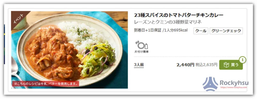 在日本生活的花費,會比台灣貴很多嗎?住日 5 年以上的心得分享 - 電腦王阿達 在日本生活的花費,會比台灣貴很多嗎?住日 5 年以上的心得分享 - 電腦王阿達