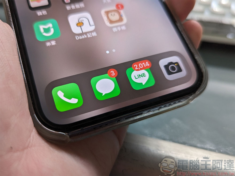 iOS 26.5 將為訊息、地圖與 App Store 加入新功能 - 電腦王阿達 如何讓 iPhone 自動刪除已經完成填寫的 2FA 驗證碼訊息跟郵件? - 電腦王阿達