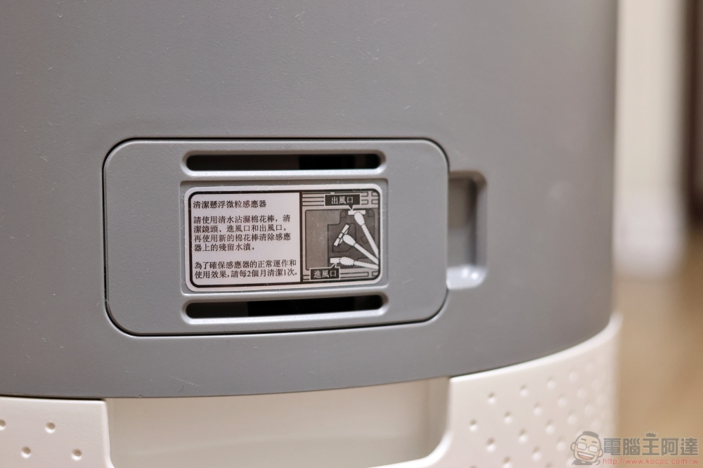 家家戶戶必備家電!飛利浦清淨除濕機 DE3203、空氣清淨機 AC2936守護居家環境 - 電腦王阿達 家家戶戶必備家電!飛利浦清淨除濕機 DE3203、空氣清淨機 AC2936守護居家環境 - 電腦王阿達