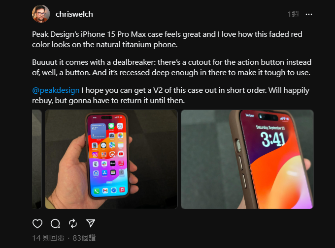 尷尬了!部分保護殼廠商以為 Apple 不會為 iPhone 15 Pro 加入動作按鈕,導致現在需要盡快修改產品 - 電腦王阿達 尷尬了!部分保護殼廠商以為 Apple 不會為 iPhone 15 Pro 加入動作按鈕,導致現在需要盡快修改產品 - 電腦王阿達