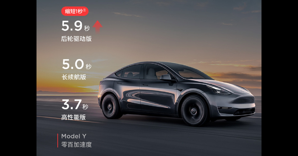 Tesla Model Y 跟隨 Model 3 無預警改款 Tesla Model Y 跟隨 Model 3 無預警改款