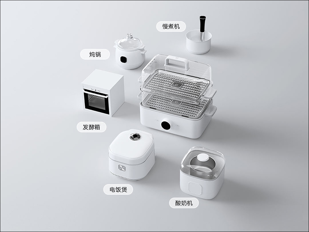 小米米家智慧電蒸鍋 12L 眾籌推出,一機實現多功能,享受美食更健康! - 電腦王阿達 小米米家智慧電蒸鍋 12L 眾籌推出,一機實現多功能,享受美食更健康! - 電腦王阿達
