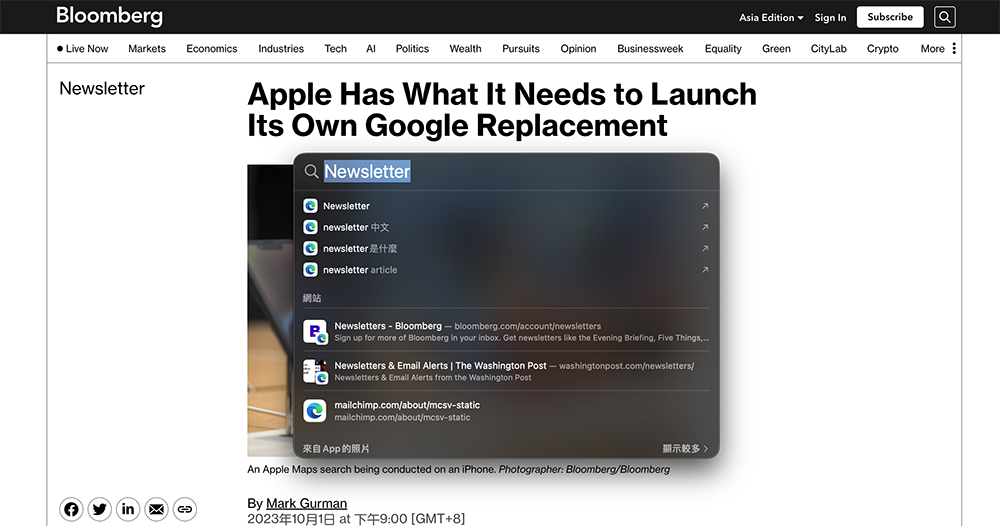 傳原本穩坐 Apple 生態系預設搜尋引擎的 Google 將面臨來自蘋果的嚴峻挑戰 - 電腦王阿達