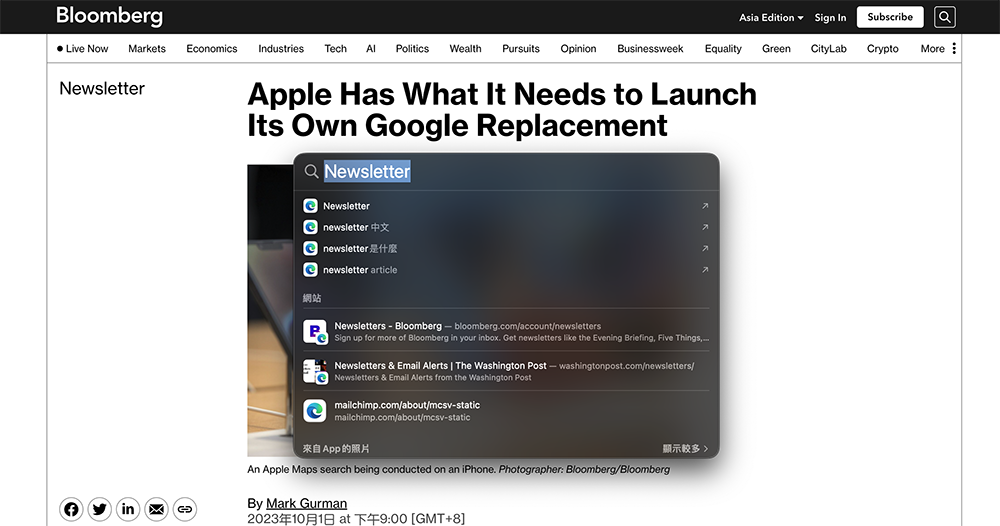 傳原本穩坐 Apple 生態系預設搜尋引擎的 Google 將面臨來自蘋果的嚴峻挑戰 - 電腦王阿達 傳原本穩坐 Apple 生態系預設搜尋引擎的 Google 將面臨來自蘋果的嚴峻挑戰 - 電腦王阿達