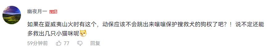 2023杭州亞運會出現機器狗,不只能搬運物品居然還會撒嬌 - 電腦王阿達 2023杭州亞運會出現機器狗,不只能搬運物品居然還會撒嬌 - 電腦王阿達