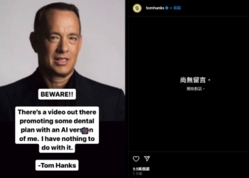 名人的AI生成形象又被盜用，美國知名演員湯姆·漢克斯也慘遭Deepfake技術換臉
