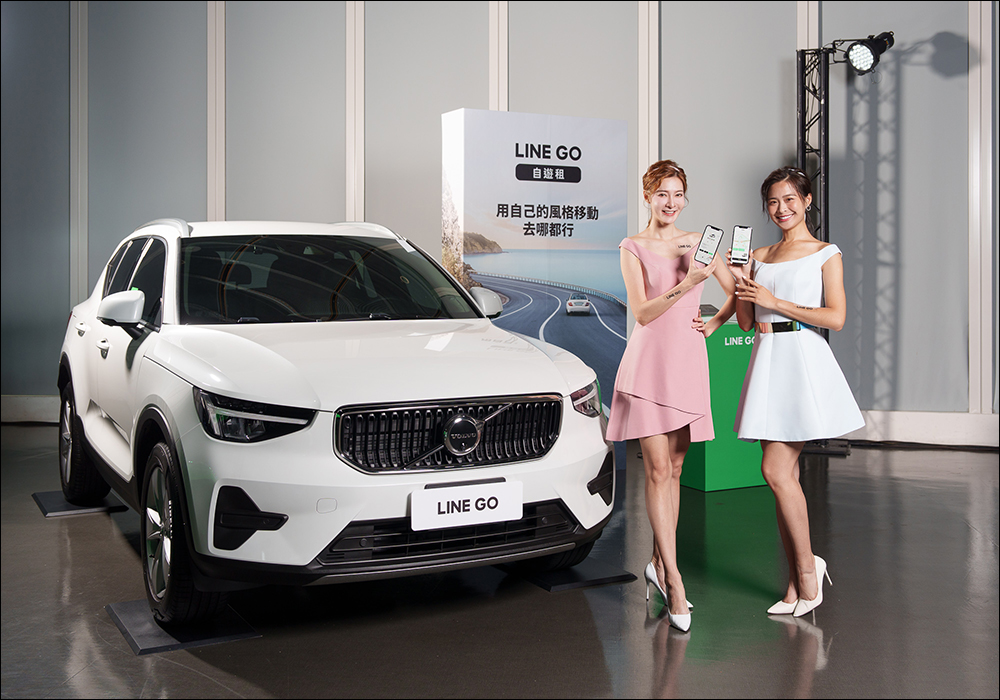LINE GO 正式上線:LINE 攜手裕隆集團,整合叫車、租車、機場接送 3 大服務 - 電腦王阿達 LINE GO 正式上線:LINE 攜手裕隆集團,整合叫車、租車、機場接送 3 大服務 - 電腦王阿達