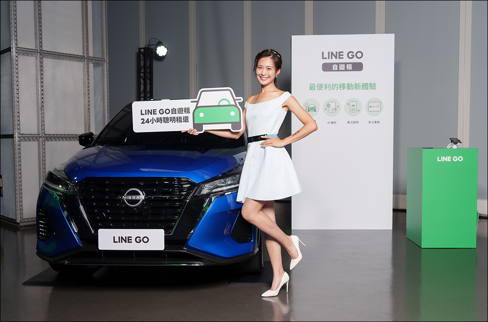 LINE GO 正式上線:LINE 攜手裕隆集團,整合叫車、租車、機場接送 3 大服務 - 電腦王阿達 LINE GO 正式上線:LINE 攜手裕隆集團,整合叫車、租車、機場接送 3 大服務 - 電腦王阿達