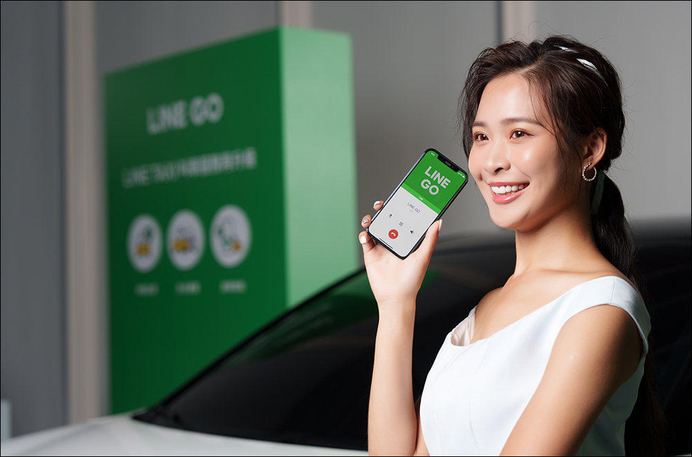LINE GO 正式上線:LINE 攜手裕隆集團,整合叫車、租車、機場接送 3 大服務 - 電腦王阿達 LINE GO 正式上線:LINE 攜手裕隆集團,整合叫車、租車、機場接送 3 大服務 - 電腦王阿達