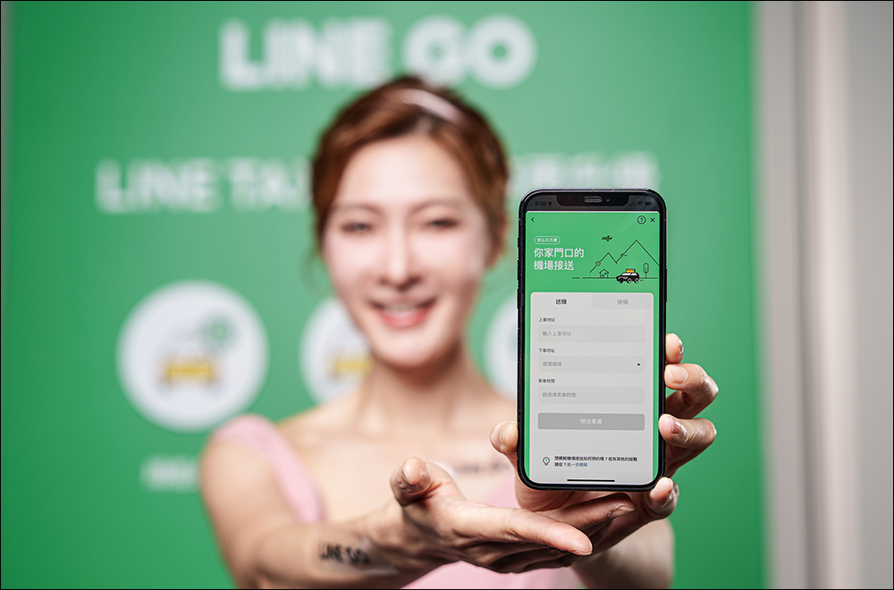 LINE GO 正式上線:LINE 攜手裕隆集團,整合叫車、租車、機場接送 3 大服務 - 電腦王阿達 LINE GO 正式上線:LINE 攜手裕隆集團,整合叫車、租車、機場接送 3 大服務 - 電腦王阿達