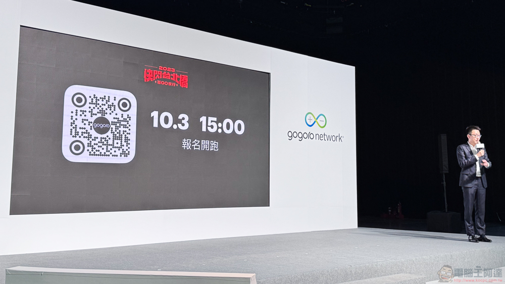 睽違兩年 Gogoro Network 最新報告公布!台灣車友期待的台北橋夜騎超展開、東進中橫武嶺年底也將實現 - 電腦王阿達 睽違兩年 Gogoro Network 最新報告公布!台灣車友期待的台北橋夜騎超展開、東進中橫武嶺年底也將實現 - 電腦王阿達