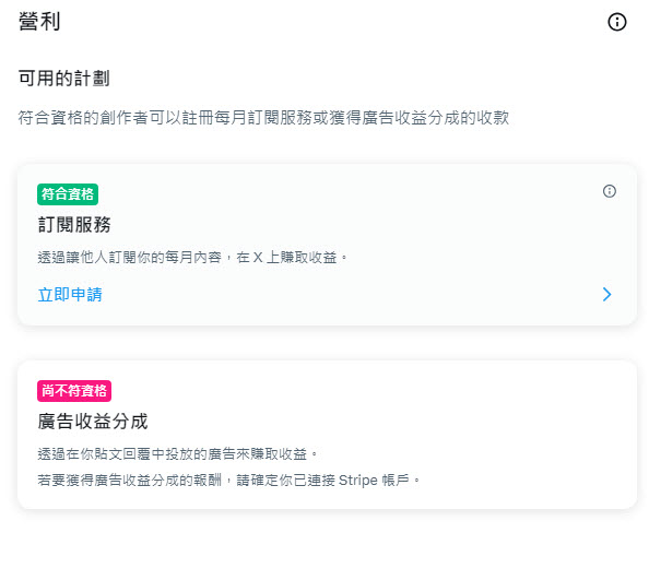 馬斯克玩《暗黑破壞神4》測試X遊戲直播功能 - 電腦王阿達 馬斯克玩《暗黑破壞神4》測試X遊戲直播功能 - 電腦王阿達